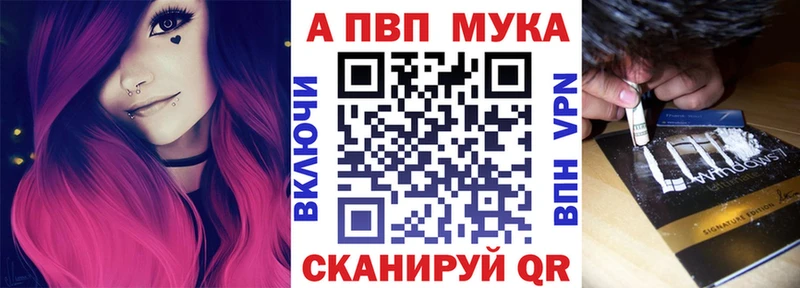 Продажа наркотиков Печоры АМФ МЕТАДОН Кокаин MEGA Псилоцибиновые грибы ГАШИШ