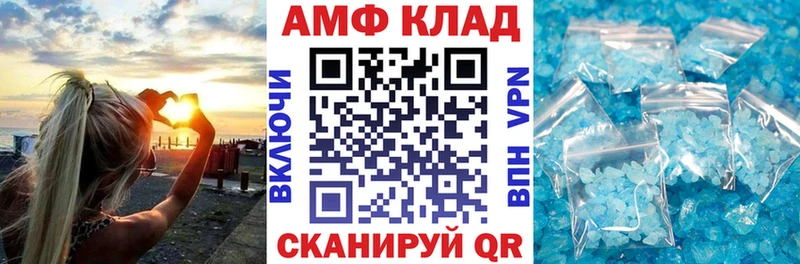 Амфетамин Premium  Печоры 