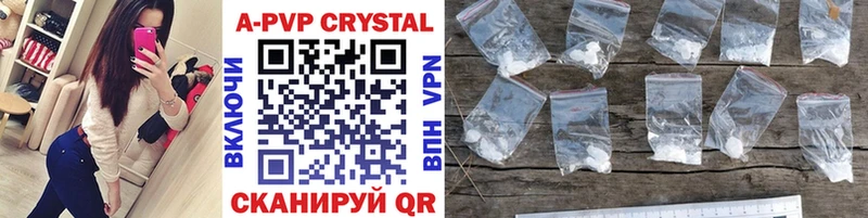 дарнет шоп  mega маркетплейс  Alpha-PVP крисы CK  Печоры 