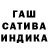 МЕТАМФЕТАМИН кристалл Manfix