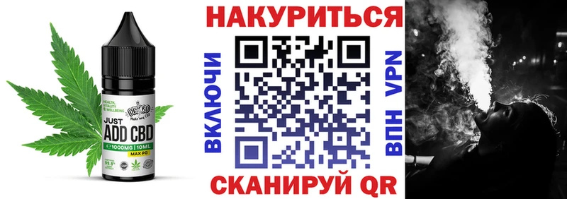 как найти наркотики  KRAKEN ТОР  Cannafood марихуана  Печоры 
