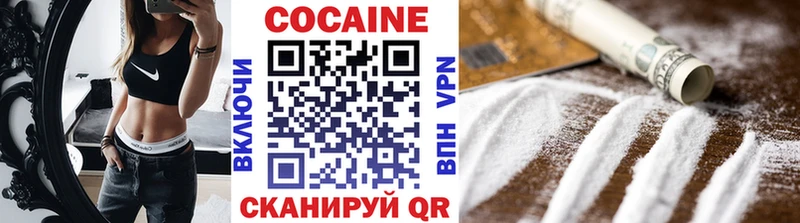 где продают наркотики  darknet какой сайт  Cocaine 97%  Печоры 