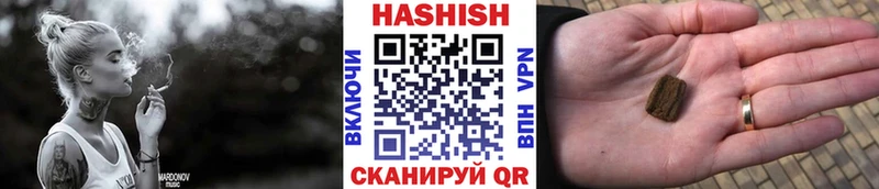 ГАШИШ Premium  Печоры 