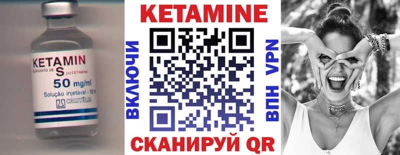 КЕТАМИН ketamine  это официальный сайт  Печоры  цена  
