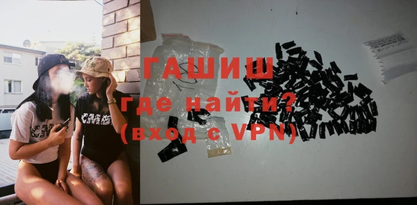 эйфоретик Армянск