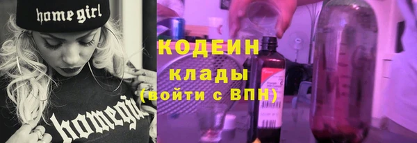 эйфоретик Армянск