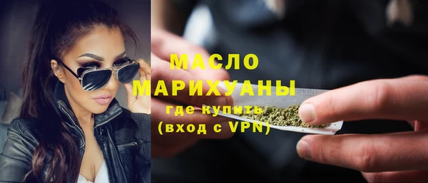 метамфетамин Арсеньев