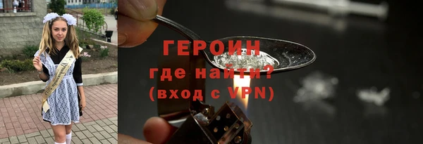 эйфоретик Армянск