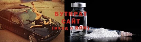 эйфоретик Армянск