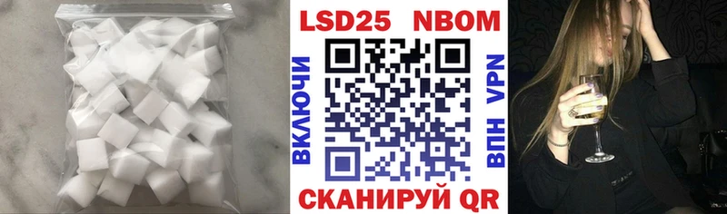 где продают   Печоры  LSD-25 экстази кислота 
