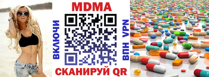 MDMA crystal  Печоры 