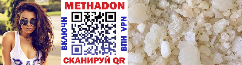 Метадон кристалл  мориарти Telegram  Печоры 