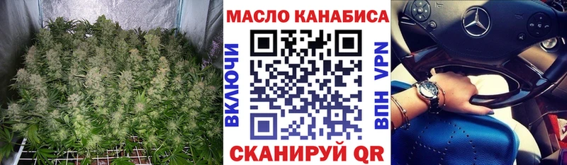 ТГК концентрат  MEGA онион  Печоры 