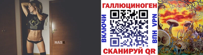 hydra зеркало  Печоры  Псилоцибиновые грибы ЛСД  закладки 